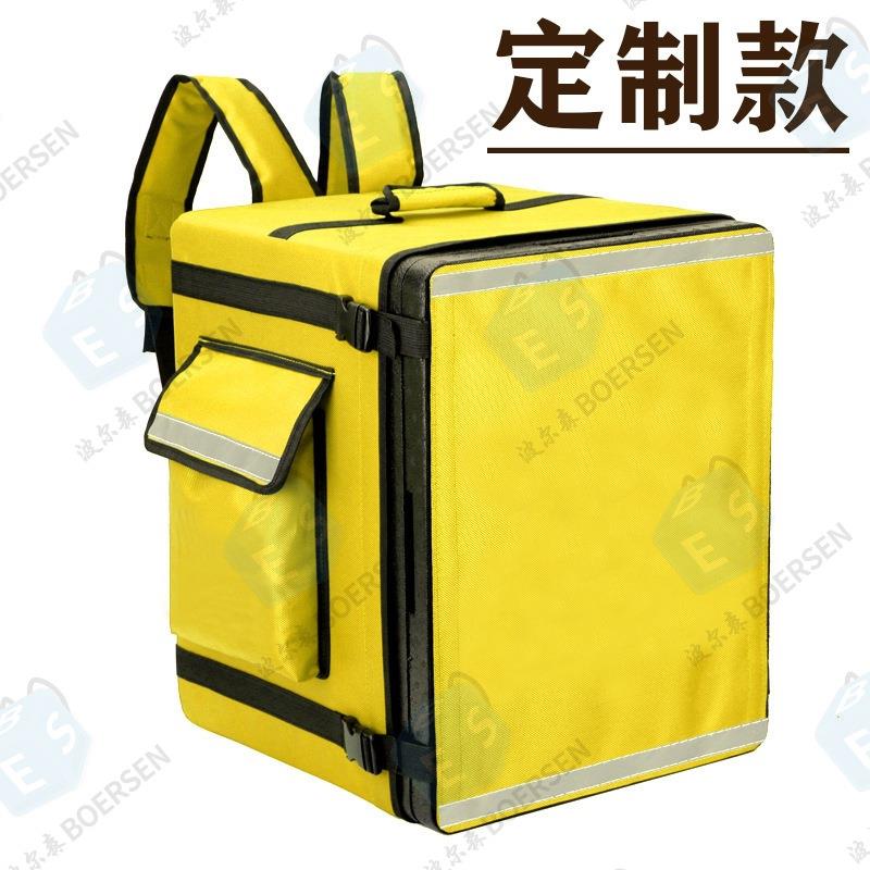 直销双肩背外保温G蛋糕披萨冷藏保温包卖箱raFOLb优步送餐保温箱