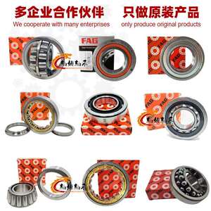 FAG轴承NU1005NU106  NU1007 0NU1BMD008 NU109 NU1010 -XL-M01