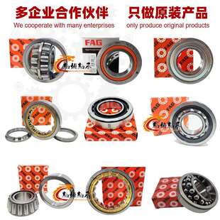 FAG精密轴承7200 7202 B7200 2RS 7201 2RSD P4S TVP