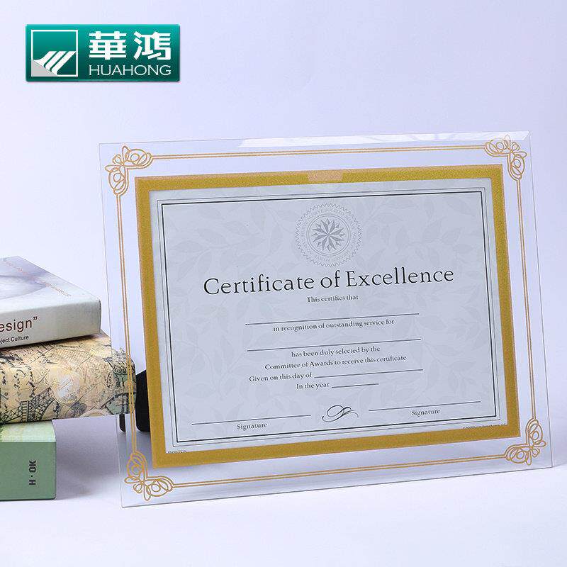 水晶玻璃相框摆台a4授权荣誉专利证书框证件奖状框创意像框架装裱