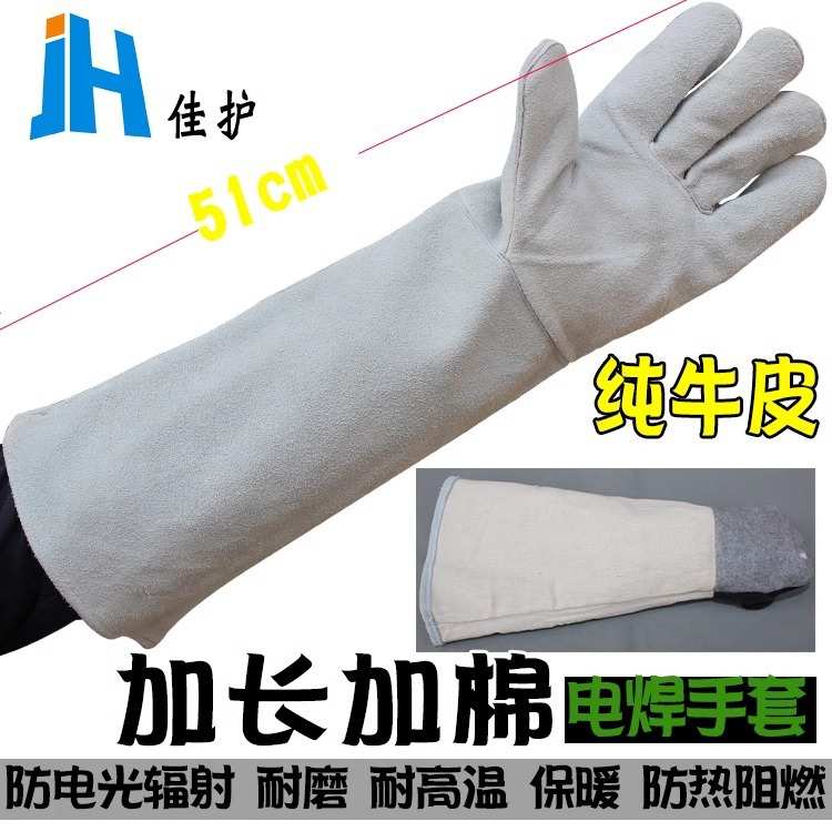 焊工焊接手套耐高温隔热耐磨耐用手套加长本色二层牛皮电焊手套
