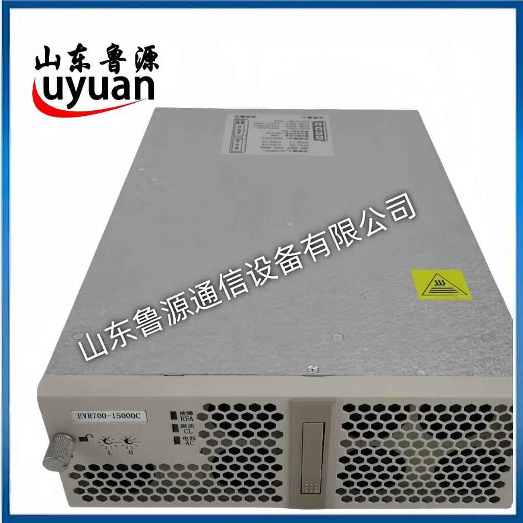 EVR100-10000英可瑞汽车充电桩EVR100-3500高频开关电源