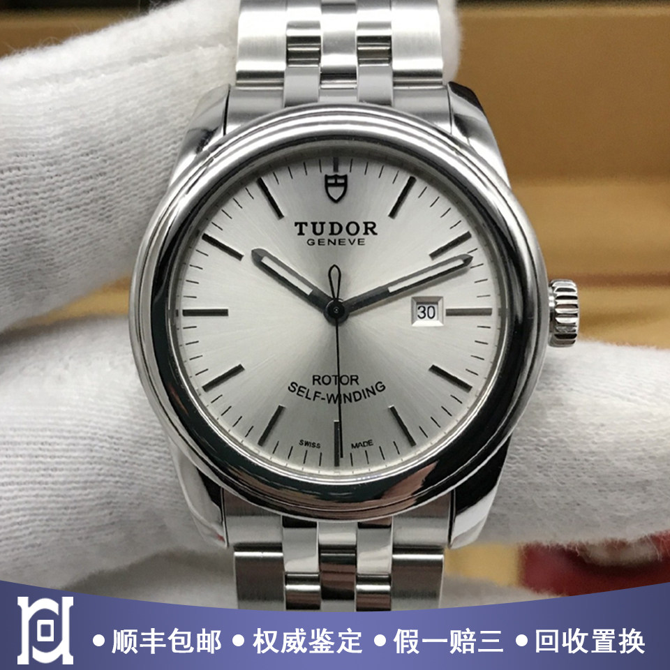 帝舵骏珏31mm精钢98新正品自动机械女士腕表m53000-0004公价18200