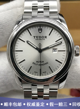 帝舵骏珏31mm精钢98新正品自动机械女士腕表m53000-0004公价18200