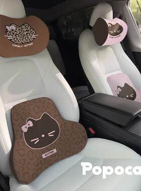 豹纹猫猫头汽车枕头座椅护颈枕腰靠套装高颜值车载头枕护腰腰靠垫