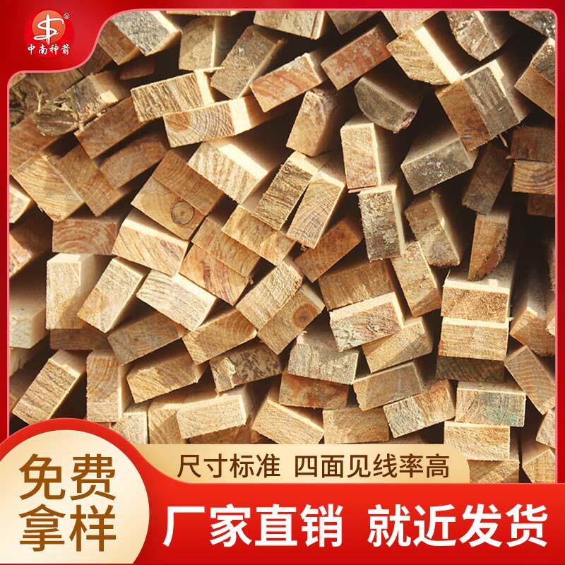 广东建筑木方厂家原木加工四面可见线率高