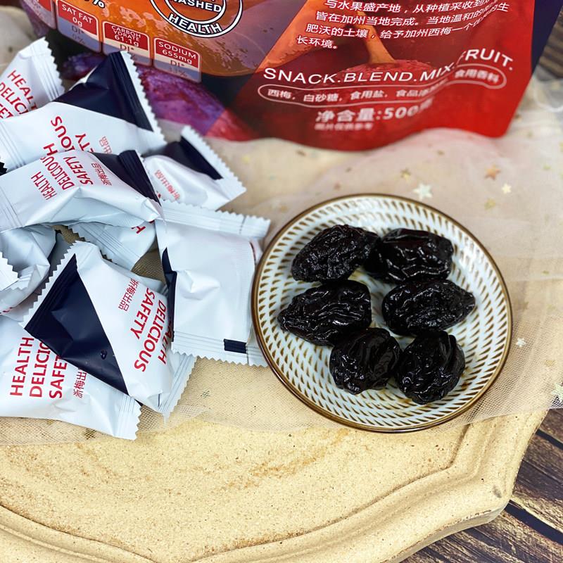现货浙梅大西梅干500g蜜渍果干 新疆小西梅零食包装