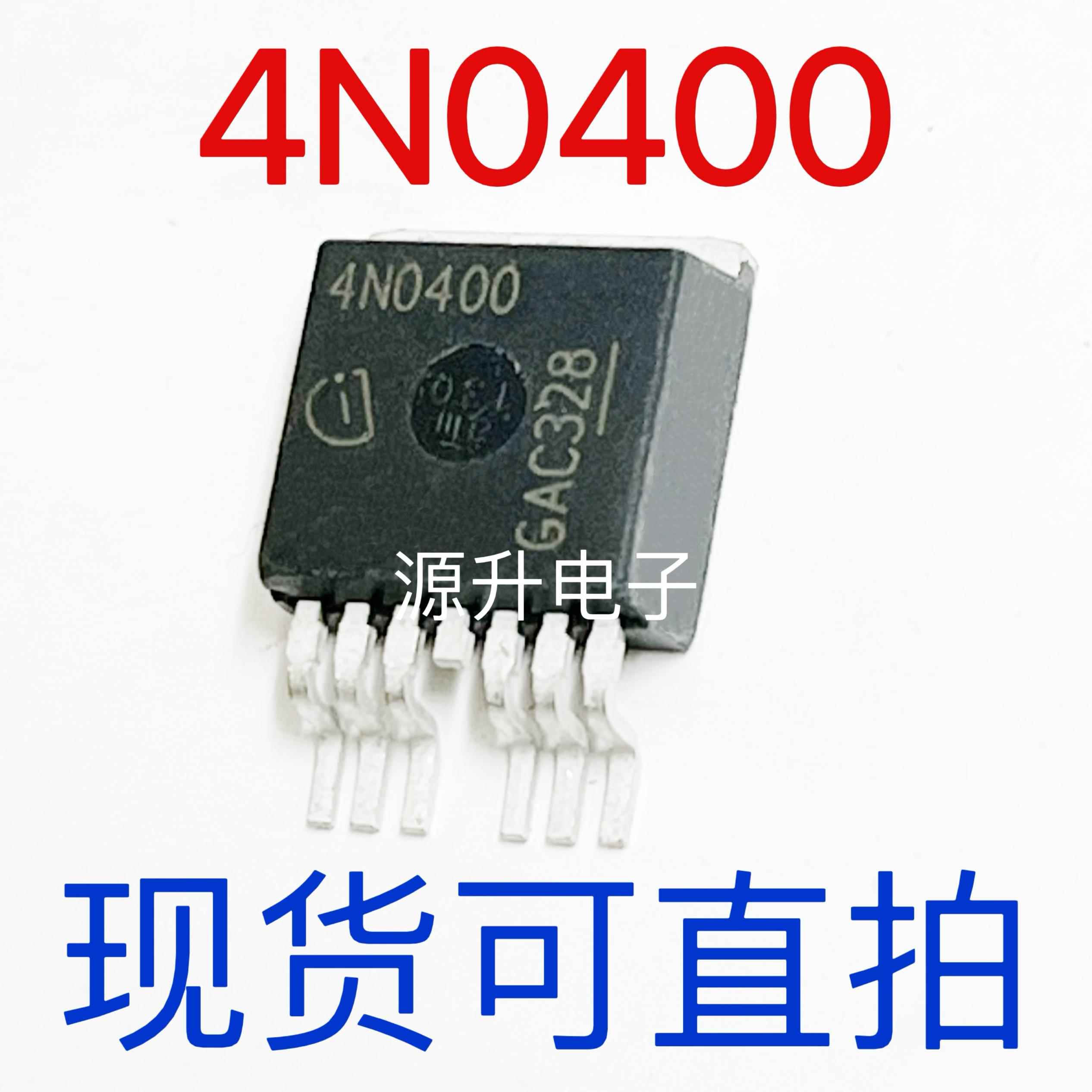 4N0400 IPB180N04S4-00 大电流 低内阻场效应管 180A 40V 可直拍