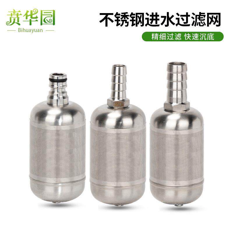 不锈钢进水过滤网洗车机高压配件洗车4分/6分进水管过滤网过滤器