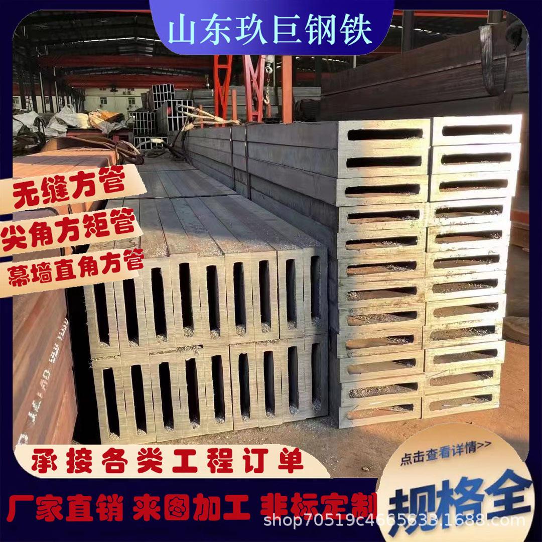 管钢结构q345d管无缝管方工程矩形方玻璃幕墙方直角 梯形直角无缝