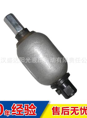 奉化立新 皮囊式蓄能器 NXQA-25 NXQA-40 油压储能器 皮囊 胶囊
