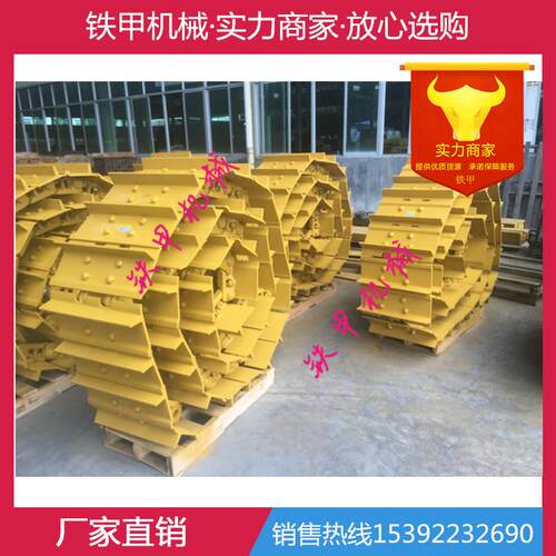 卡特推土机履带总成 履带链总成 履带板总成