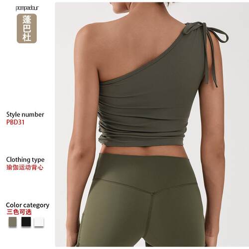 Yoga vest women's single shoulder pleated chest cushion