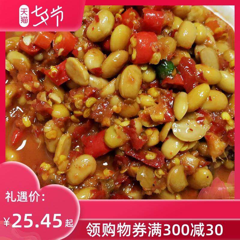 四川特产宜宾水豆豉大瓶辣椒酱下饭菜拌饭酱贵州泸州长沙农家自制