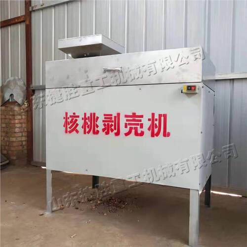 商用小胡桃脱机型 全自UAZ动核桃剥壳壳仁机 电动取坚果去皮加工
