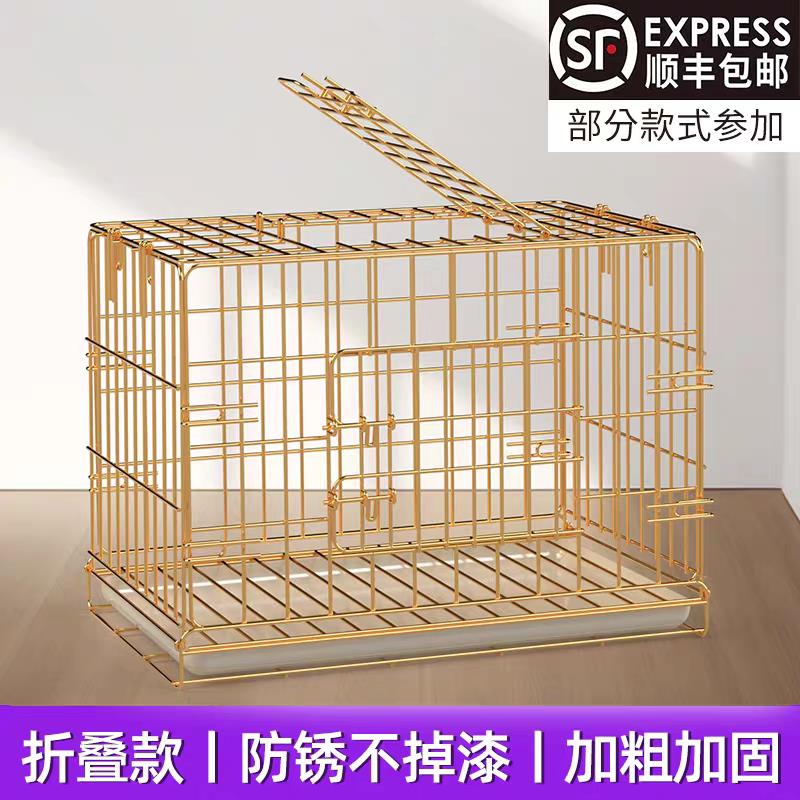 纳米漆狗笼子中型犬新型狗笼子大型犬加粗加厚室外折叠狗笼小型犬