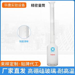 精密玻璃量筒800-1000ml刻度200ml分度2酒厂检测标准量筒量器量提