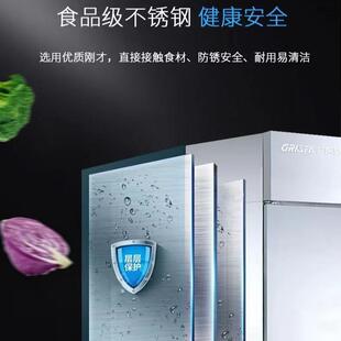 XINGX 星星大两门大两门SG1.0V2双温厨房冷藏冷冻冰柜大容量