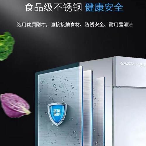 XINGX/星星大两门大两门SG1.0V2双温厨房冷藏冷冻冰柜大容量