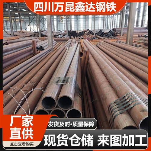 阿坝现货低温无缝钢管Q345E合金压锅炉管可定非标规格切割零售
