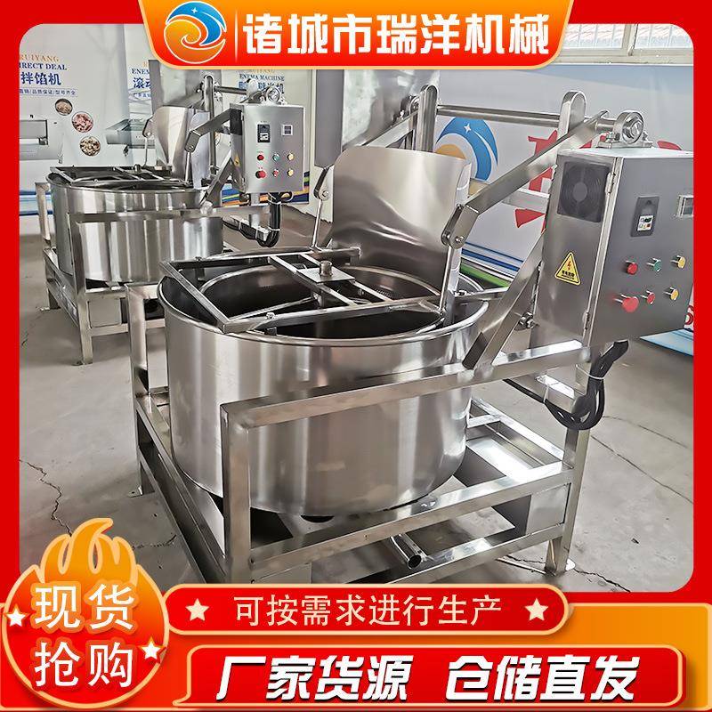 供应食品脱油机设备全自动离心式甩干机设备花生米甩油机设备