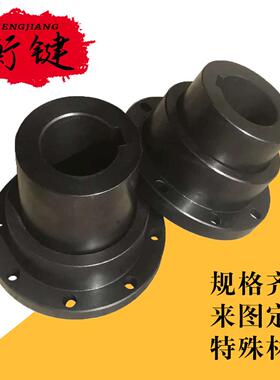 45号钢内外齿式连轴器型号齐全GIICL型电机用鼓型齿式联轴器传动