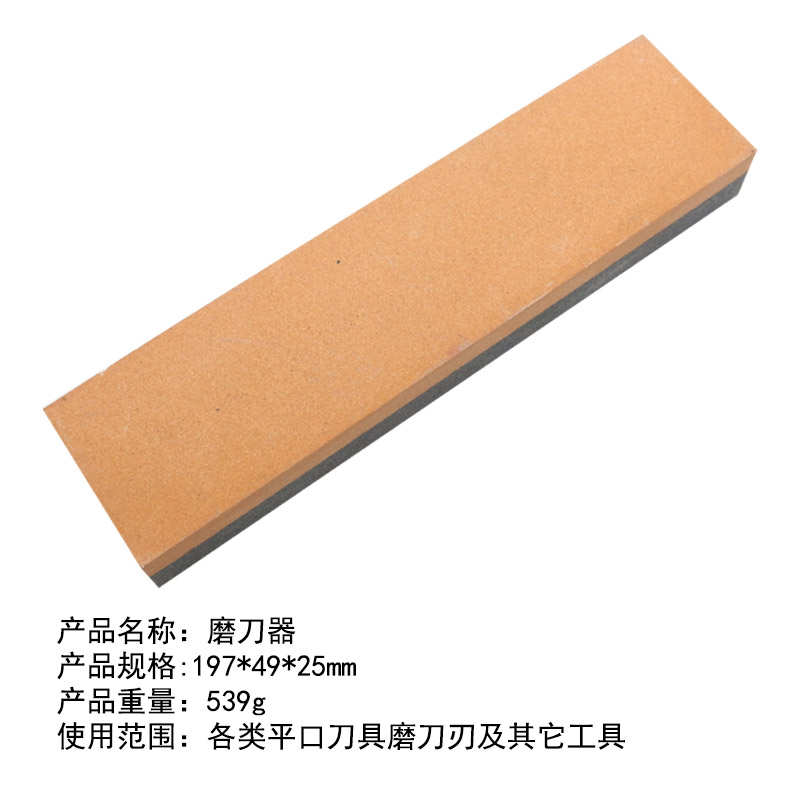 磨刀石磨石木工手工磨刃家用菜刀细磨油石双面粗细开刃粗磨细磨刀