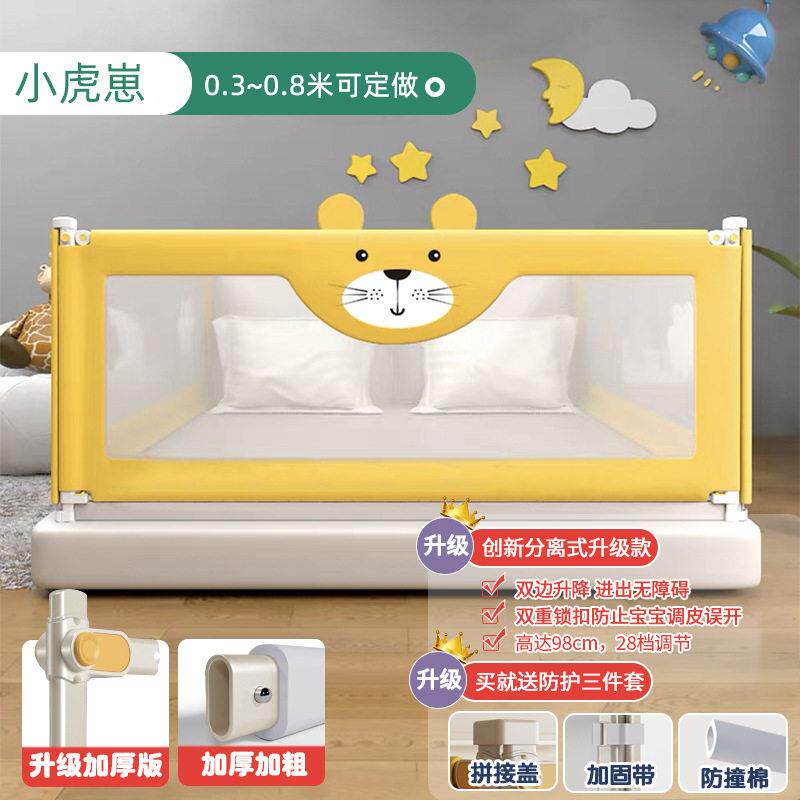 婴儿拼接床围栏护栏加栏杆安全防摔防掉床边上铺挡板神器
