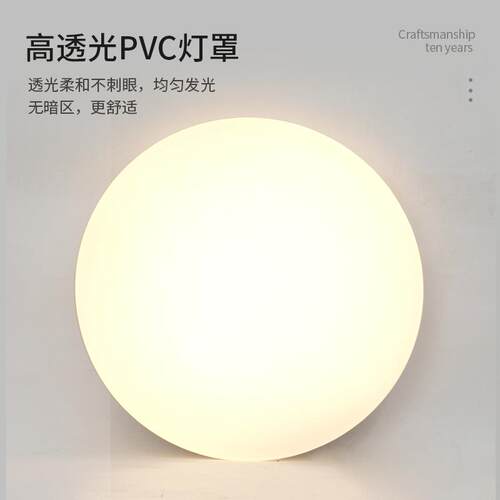吸顶灯led薄圆形18w明灯具超照中式卧室工QS-XDD-C程超白亮