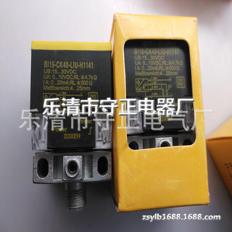 现货 传感器 BI15-CK40-LIU-H1141 接近开关 全新 实拍
