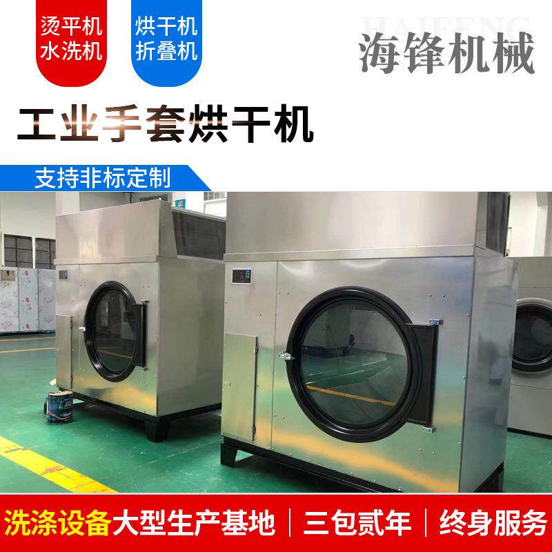工业烘干机布草滚筒式烘干设备全自动酒店医院毛巾床单被套干燥机