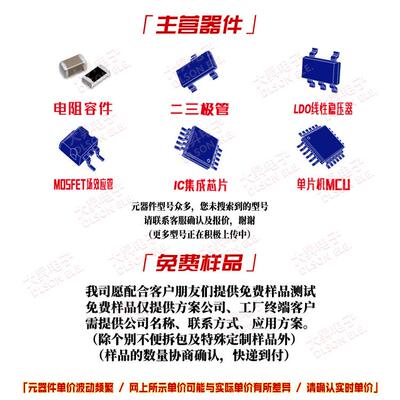 贴片场效应管 SI2301 丝印A1SHB 2.3A 2.8A 3A SOT-23 P沟道MOS管