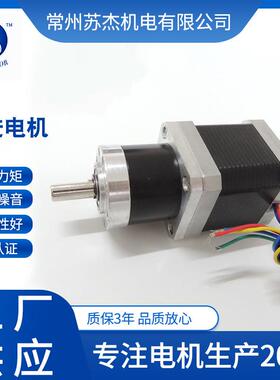 42H2S0C8L5行星齿轮步进电机1.8°