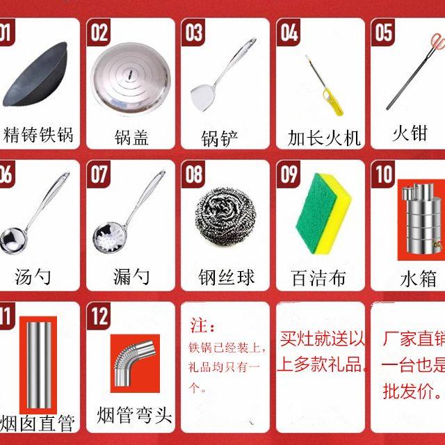 新款柴火炉灶特厚304不锈钢加厚农村移动家用木柴铁锅灶台