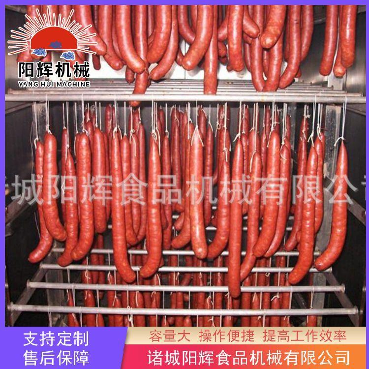 供应腊肉烟熏烤设备全自动香肠烟熏炉设备烤肠熏鲅鱼烟熏炉设备
