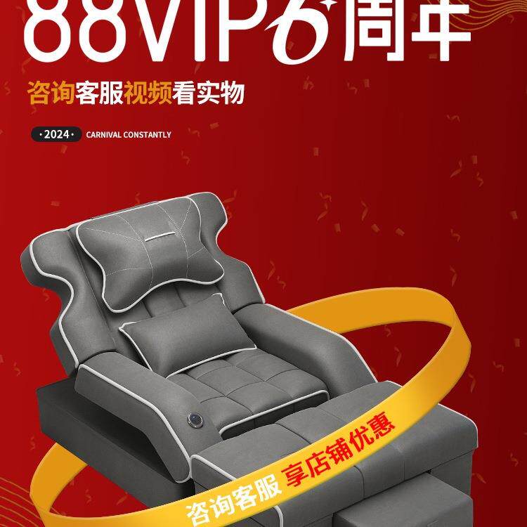 足疗沙发电动足浴按摩床泡脚沐足洗脚桑拿修脚店可躺椅沙发床