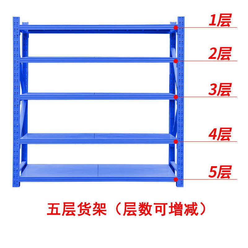 仓储商场物置轻型架货架标准货架超市厂家仓库批发200kg承重组合