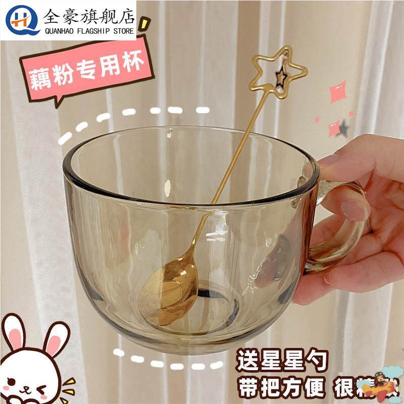 冲泡藕粉专用杯子勺子早餐杯燕麦片坚果耐高温的玻璃碗微波炉