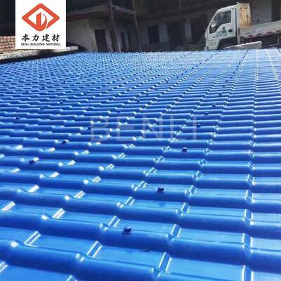 本力 asa合成树脂瓦新型厂房建材瓦片 3.0mm厚度树脂瓦厂家