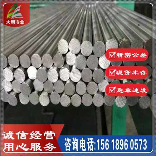 新款直销供应42CD4合结钢 42CD4合金钢圆钢 光亮棒