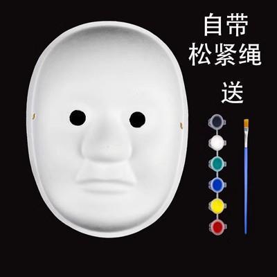 京剧脸谱手工DIY空白儿童面具 幼儿园涂鸦手绘古风绘画材料包