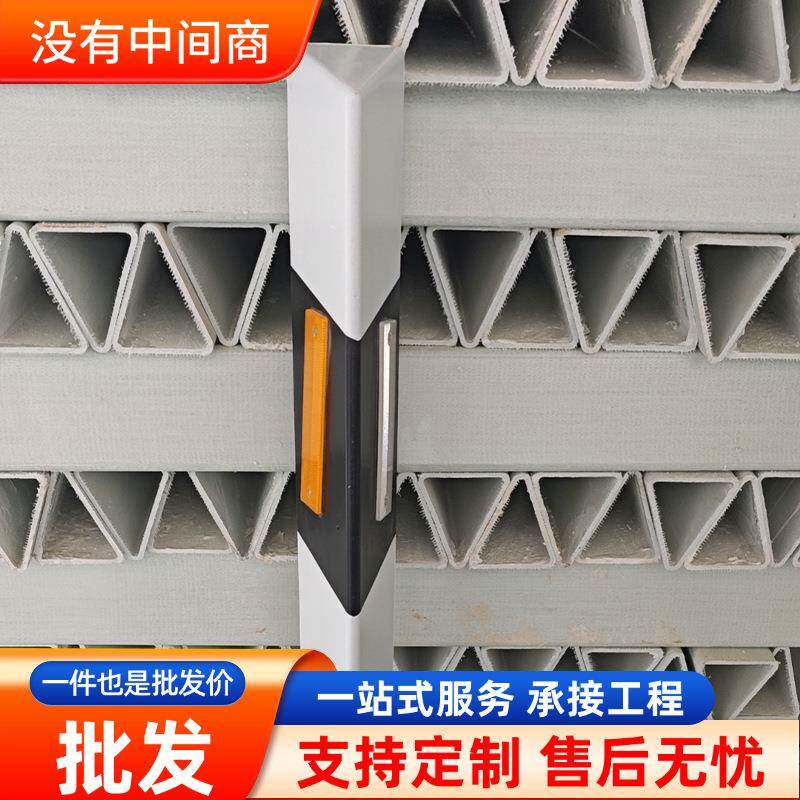 玻璃钢道口桩交通反光公路标注里程碑柱式轮廓标厂家
