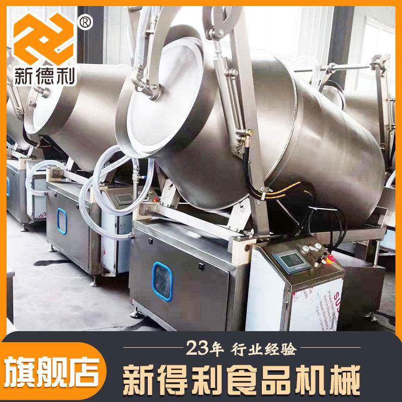 全动鱼片真空揉机自不锈钢腊肉变频腌备BHR制设商用牛滚排入味机