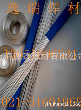 供应上海斯米克HL303银焊条 45%银铜焊条 L303银焊条【现货】