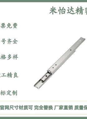 爱安特SRBE35-L305/356/406/457/508/559/610/660/711钢制三节式