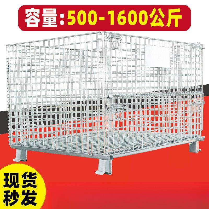 仓储笼折叠铁框仓库储物笼大铁笼物流快递分拣网格铁筐子图片