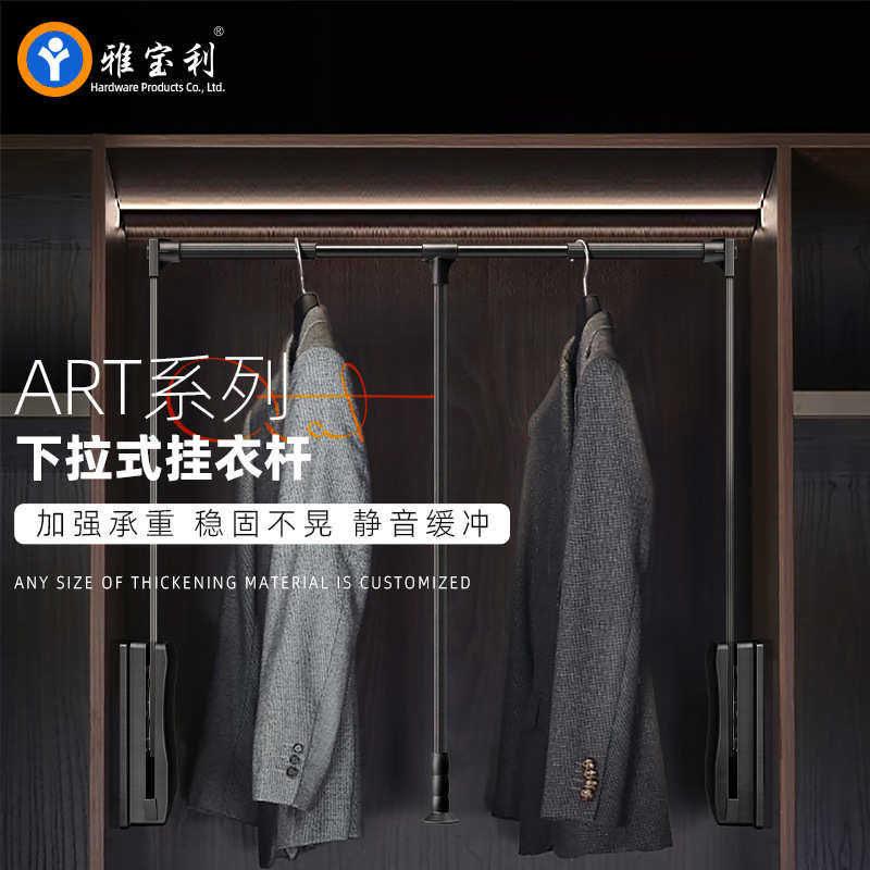 衣帽间下拉式挂衣杆衣柜升降衣杆衣通柜内可调节横杆挂衣器衣柜杆,基础建材,铰链,淘宝优惠券,粉丝福利购,淘宝优惠卷