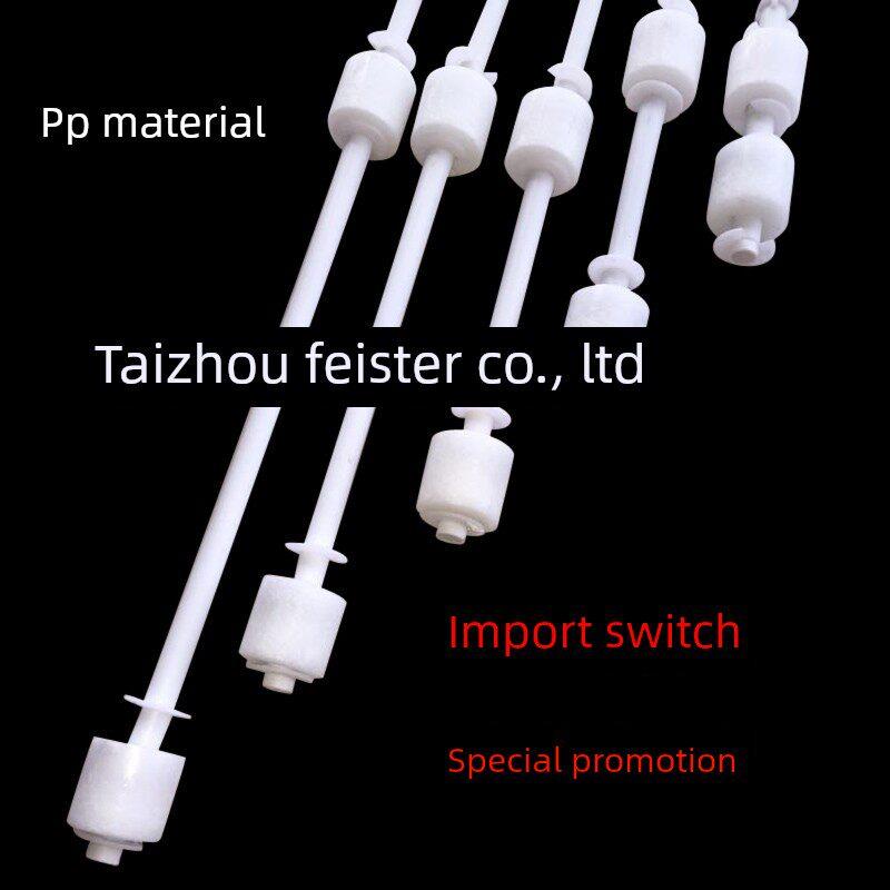 防腐PP浮球开关双球液位控制器 液位继电器 干簧管小型浮球耐酸碱