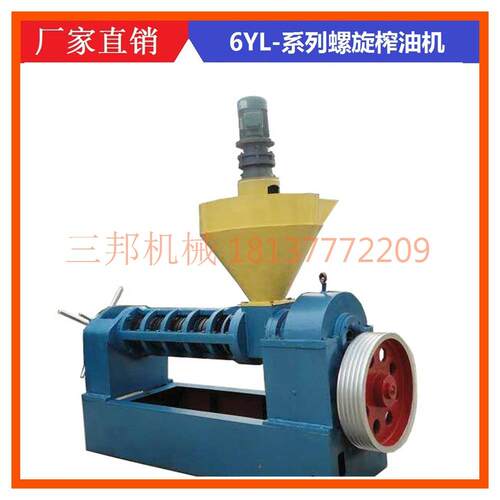 6YL系列大型螺旋榨油机25吨每天棉籽葵花籽榨油机成套榨油设备