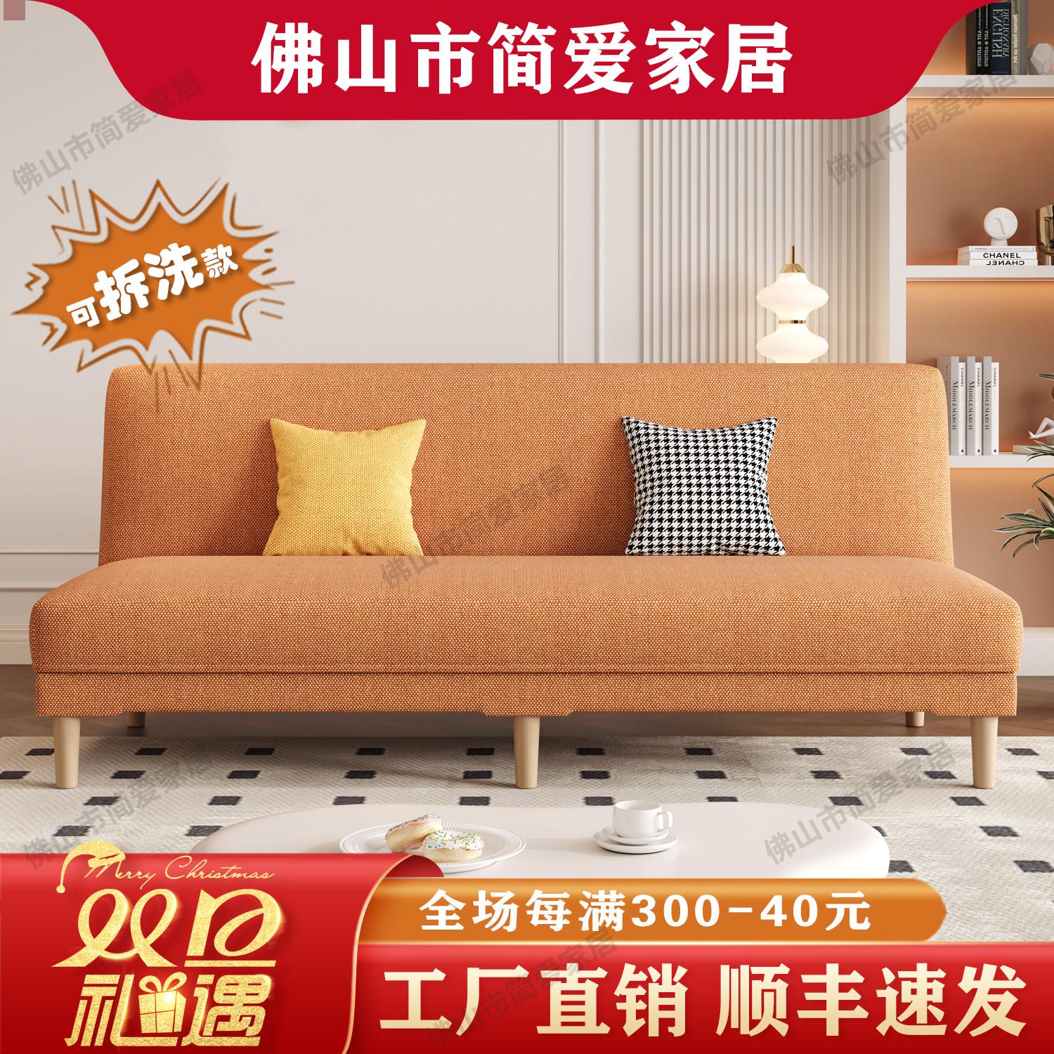 可拆洗多功能折叠布艺沙发床公寓出租房小户型客厅两用网红小沙发